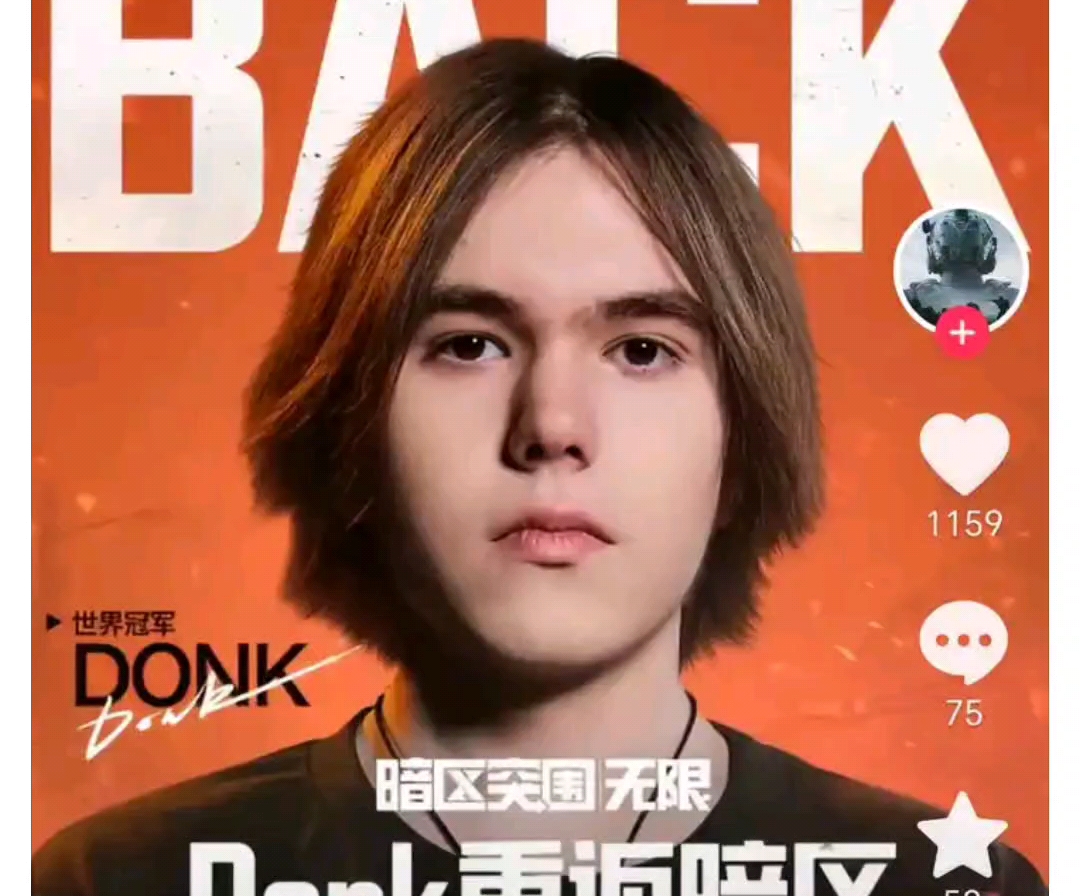 传闻：Leo可能重返Valorant职业赛场